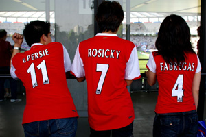 Arsenal Uni